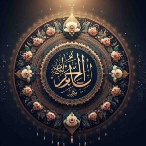 Salat-e-Rasul (252)